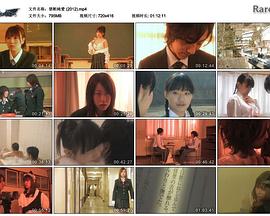 禁断纯爱封面图