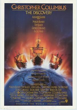 征服四海封面图