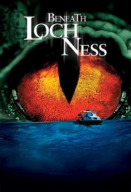 深海大水怪封面图