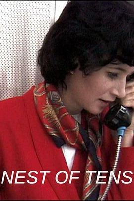 你我他的窝封面图