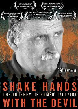 与恶魔握手封面图