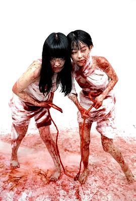 2 Girls 1 Gut封面图