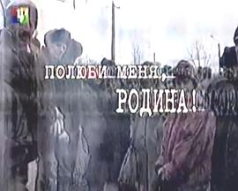 车臣大屠杀封面图