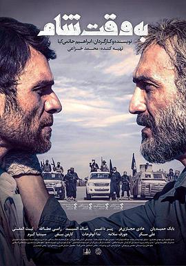 大马士革时间封面图