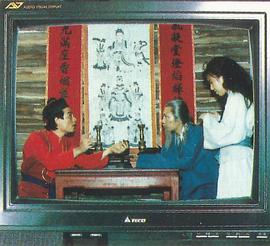 阎王借命封面图