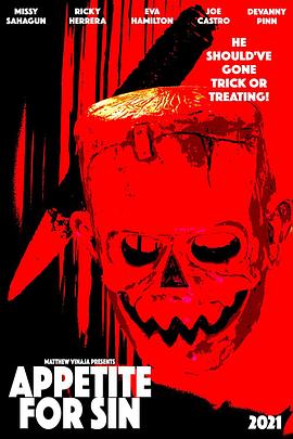 罪恶欲望封面图