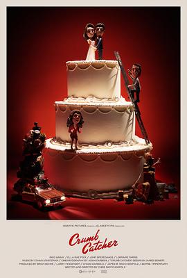 碎屑捕捉器封面图