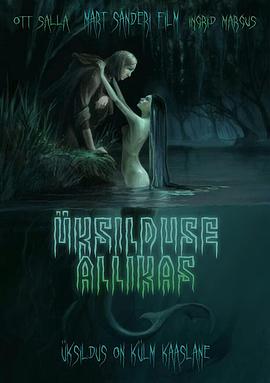 The Spring of Solitude封面图