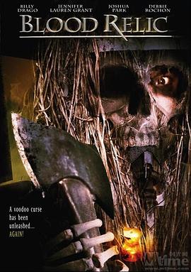 血腥遗物封面图