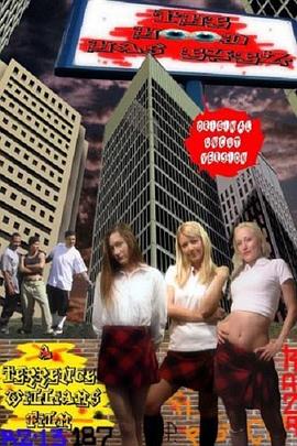 复仇啦啦队封面图