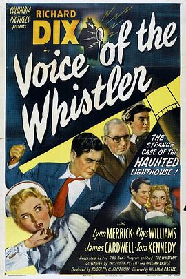 吹哨者之声封面图