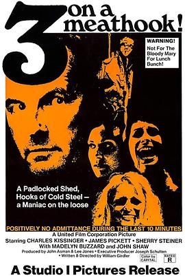 钩子上的三块肉封面图