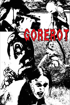 血污腐烂封面图