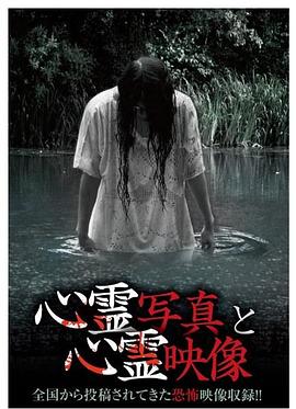 心灵照片和心灵影像封面图