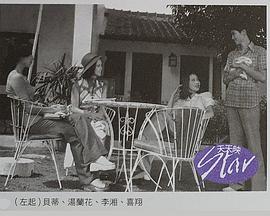 最后的一吻封面图