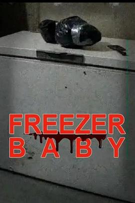 冷冻宝贝封面图