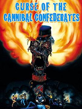 尖叫死者的诅咒封面图