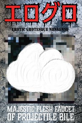 Majestic Flesh Faucet of Projectile Bile封面图