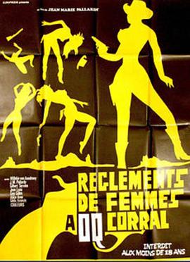 Règlements de femmes à O.Q. Corral封面图
