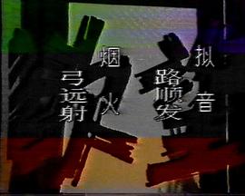 欲望和红房子封面图