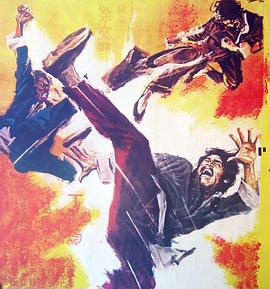 铁汉惊魂封面图