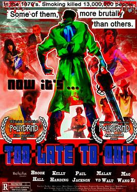 Too Late to Quit封面图