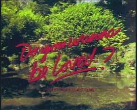 Do You Wanna Be Loved封面图