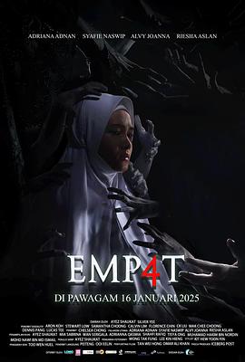 恶灵人间封面图