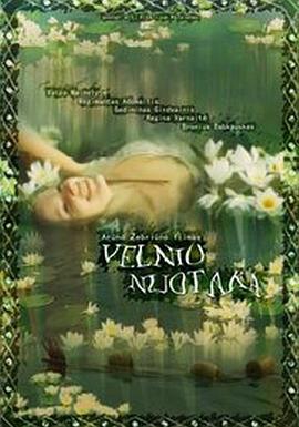 魔鬼的新娘封面图