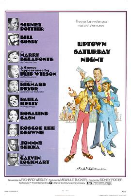 周末奇逢封面图