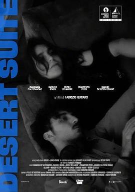 沙漠套房封面图