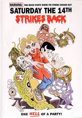 十四号星期六归来封面图