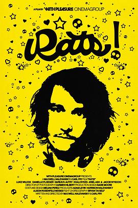 魑魅魍魉封面图