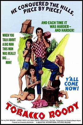 烟草鲁德帝封面图