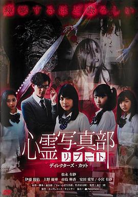 心灵写真部：重启封面图