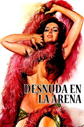 沙滩上裸体封面图