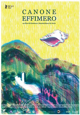 瞬息法则封面图