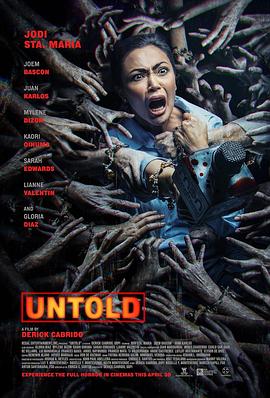 后日不语封面图