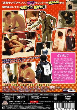 无家可归的少女～贫穷少女之恋～封面图