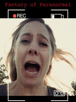 超自然的工厂封面图