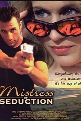 诱惑情妇封面图