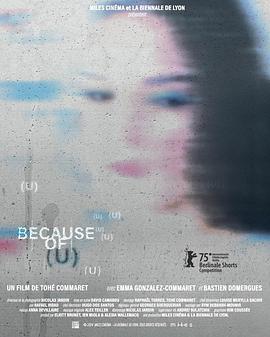 因为（你）封面图