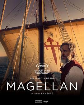 麦哲伦封面图