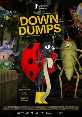 一落千丈封面图