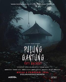 Pulung Gantung: Pati Ngendat封面图