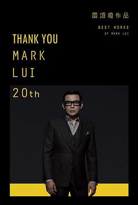 雷颂德 Thank You 演唱会2013 Live封面图