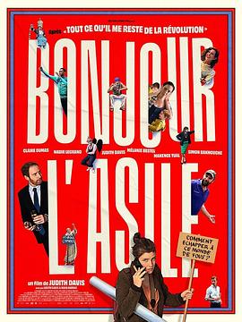 Bonjour l&#39;asile封面图