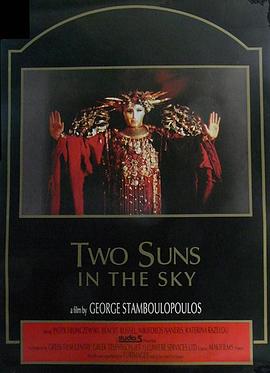 天空中的两个太阳封面图