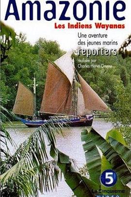 寻访印第安封面图