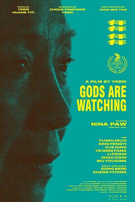 拜拜 拜拜封面图